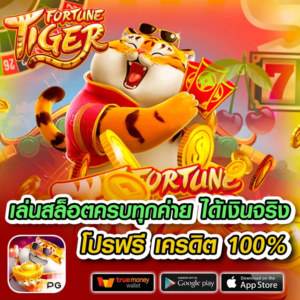 goat-888bet เว็บสุดฮิต